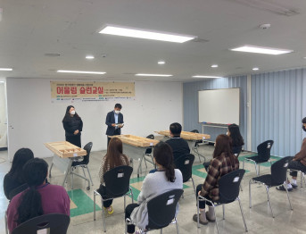 2020년 경북 어울림 슐런교실