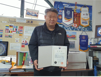 문화체육관광부 장관 표창 수여식