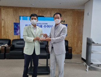 광주광역시농아인스포츠연맹장 인준패 전달식