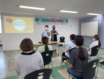 2021년 경상북도 청각장애 어울림 탁구교실