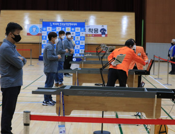 제18회 전국농아인체육대회 경기 현장(슐런)