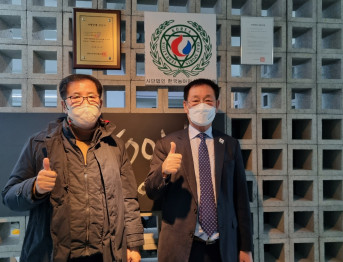 (사)한국농아인스포츠연맹 임원 방문
