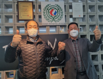 심계원 이사(제24회 하계데플림픽 단장) 방문 