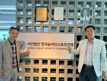 한국농아인골프협회 면담