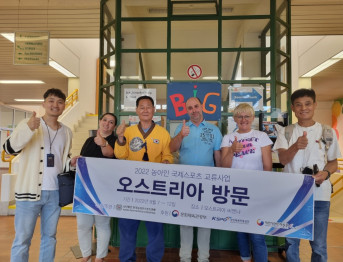 2022 ICSD 총회(오스트리아 방문)