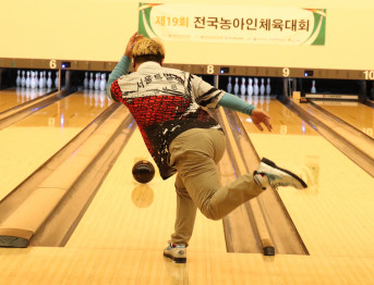 제19회 전국농아인체육대회 볼링 사진 
