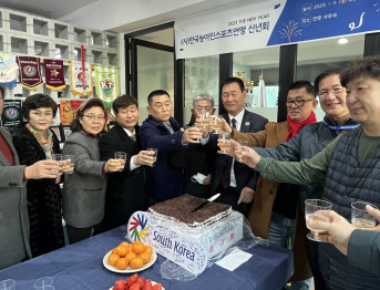 2023년 신년회 