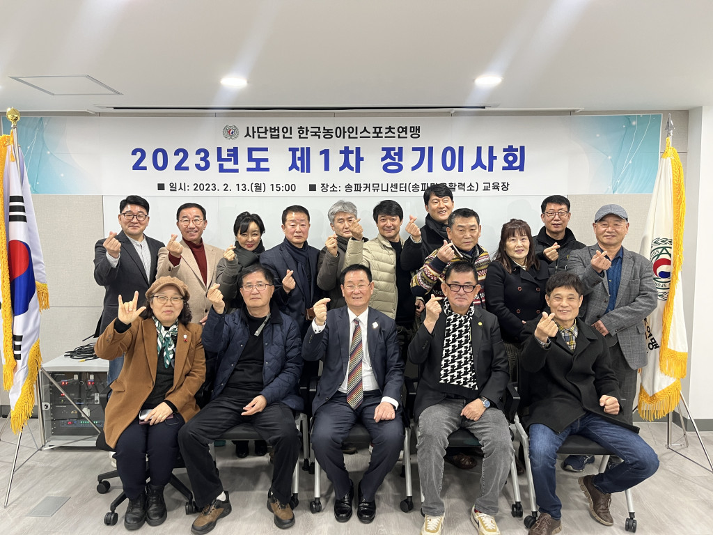 3. 회의 단체사진.jpg