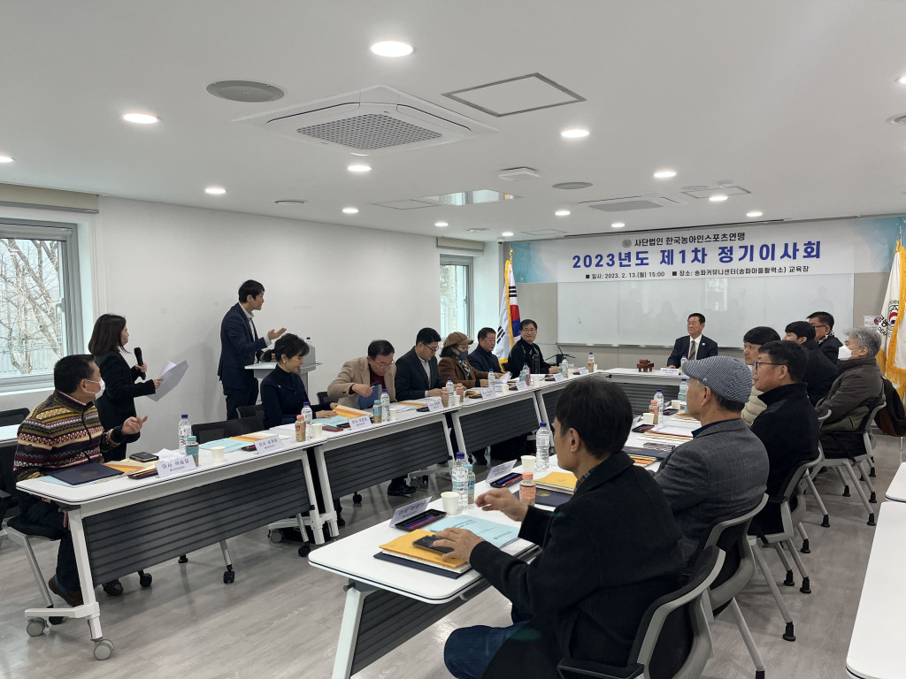 1. 회의사진.jpg
