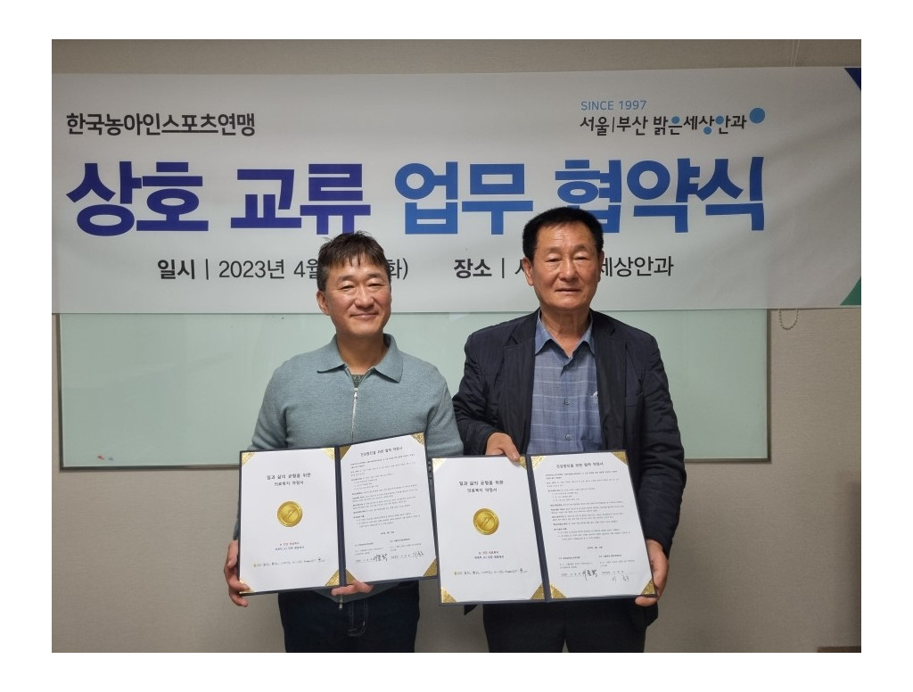 업무협약.jpg