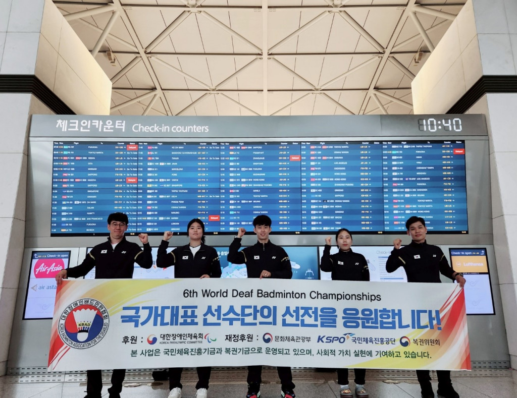 제6회 세계농아인배드민턴선수권대회.jpg