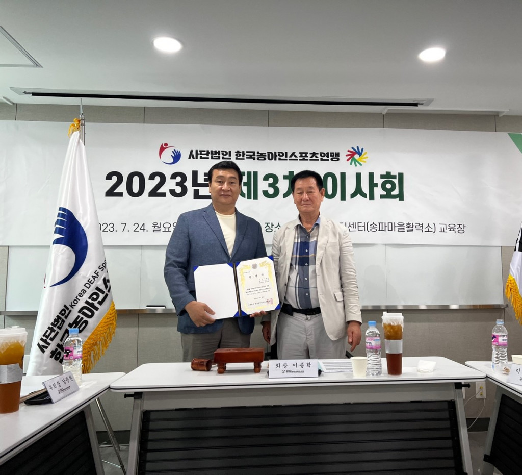 2. 이사회.jpg