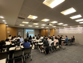 2023년 스포츠전문수어통역사 양성과정 1차 교육 개최