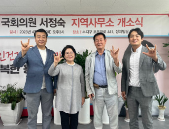 국회 보건복지위원회 서정숙 국회의원 면담