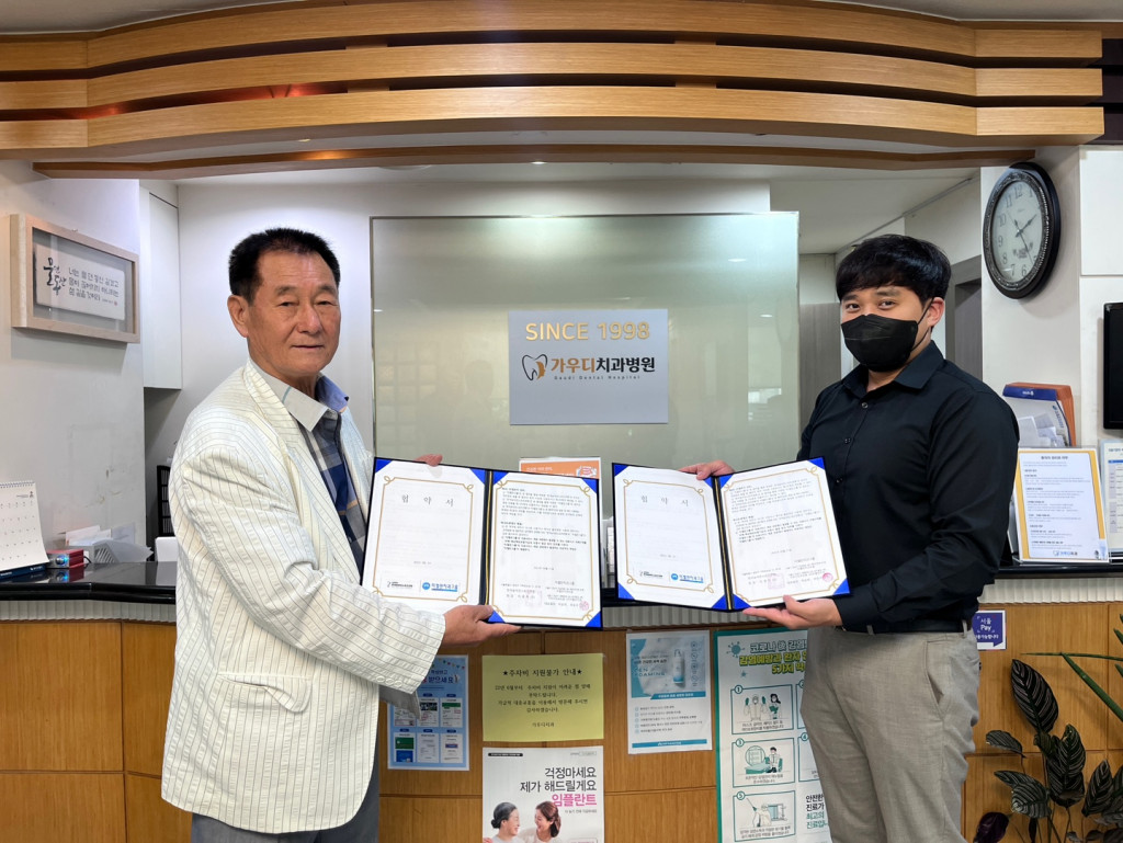 KakaoTalk_20230831_184406658.jpg
