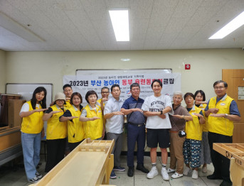 2023년 부산광역시 농아인 동부 슐런동호인클럽