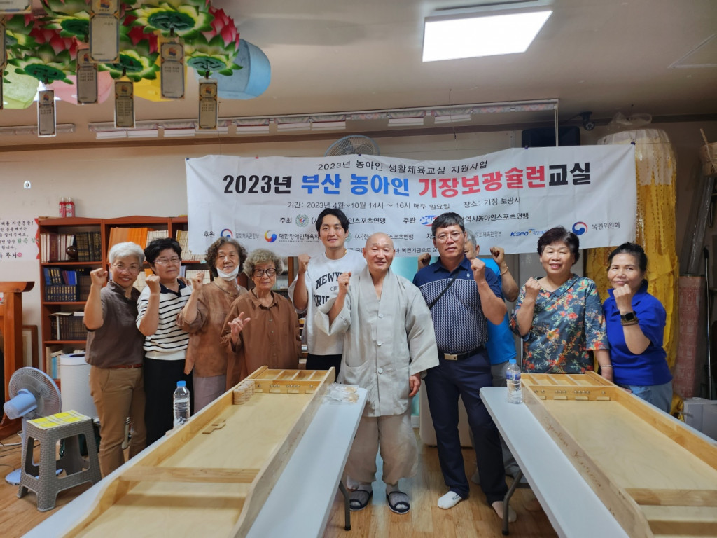 4. 기장보광슐런교실.jpg