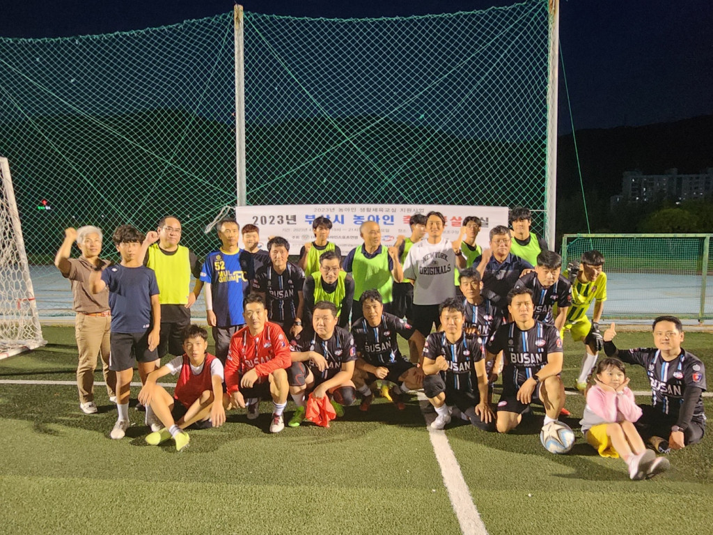 6. 축구,풋살교실.jpg