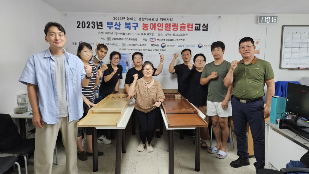1. 북구힐링슐런교실.jpg