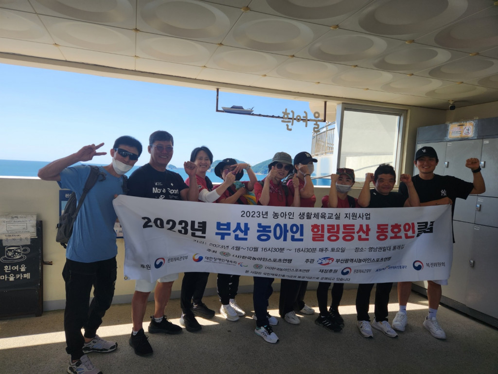3. 힐링등산동호인클럽.jpg