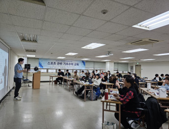 2023 스포츠 관련 기초수어 교육