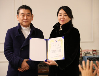 제20회 에르주룸 동계 데플림픽 대한민국 선수단 본부임원 간담회