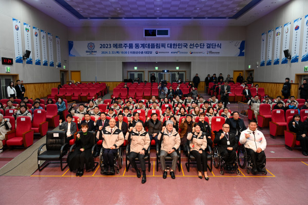 20240222_이천선수촌_결단식_기념촬영 (단체 기념촬영) (7).jpg