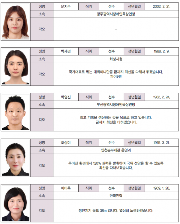 화면 캡처 2024-11-27 131943.png