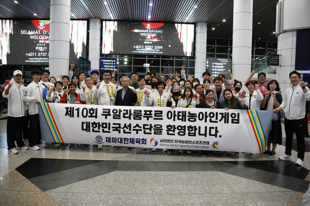 11.29 선수단입국환영식(재마대한체육회) (37).JPG