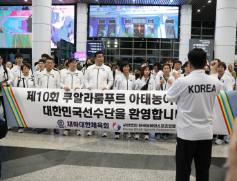 제10회 쿠알라룸푸르 아태농아인게임 11/29(금)