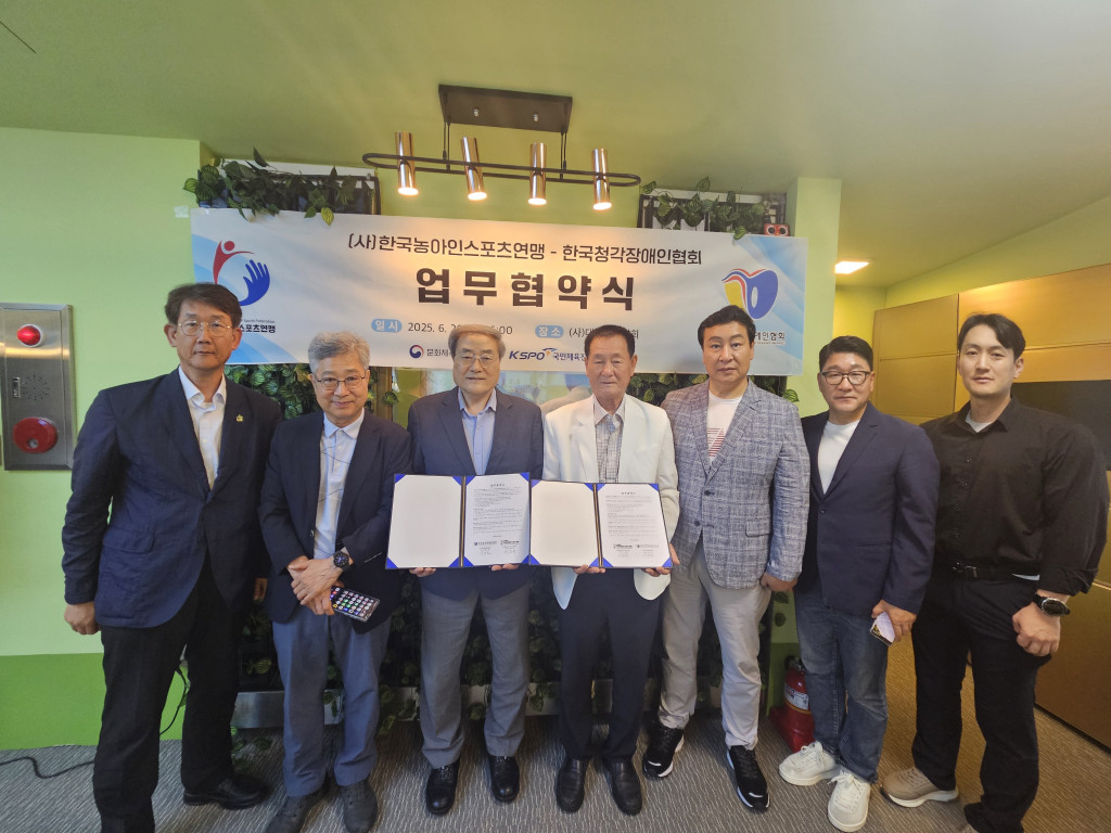 (사)한국농아인스포츠연맹-한국청각장애인협회 업무협약 (4).jpg