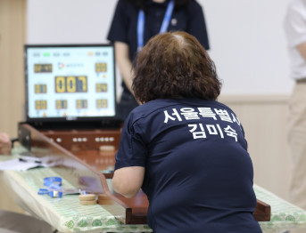 제22회 전국농아인체육대회 / 4일차(슐런)