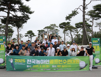 2025년 전국농아인골프선수권대회