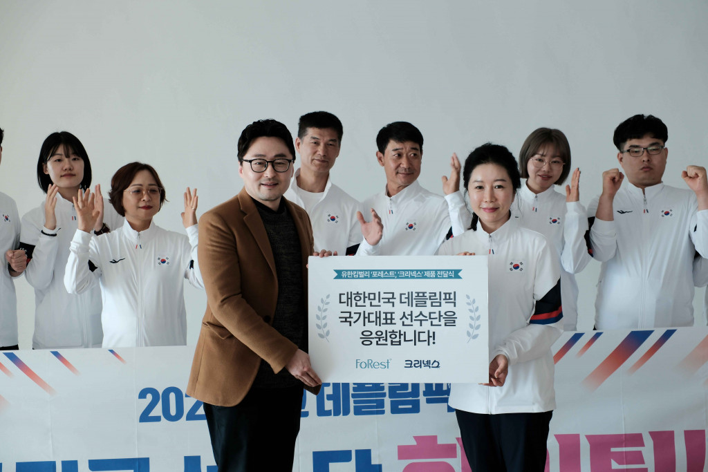 유한킴벌리 후원물품 증정.JPG