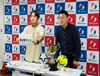 2026 전국농아인(청각장애)여성 풋살대회 대표자 회의