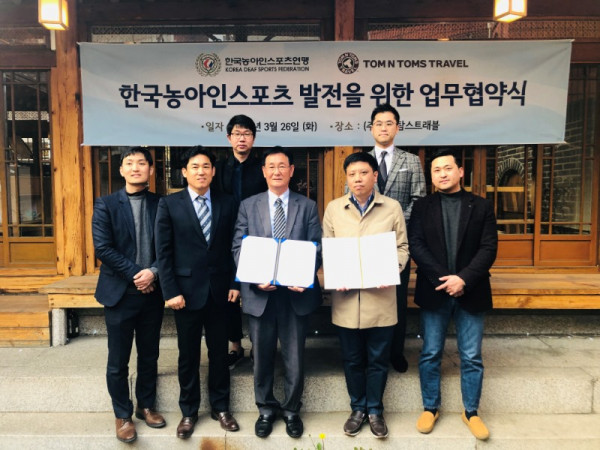 19-0326 (주)탐앤탐스트래블 업무협약 (2).jpg