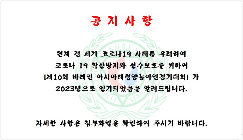 공지.jpg