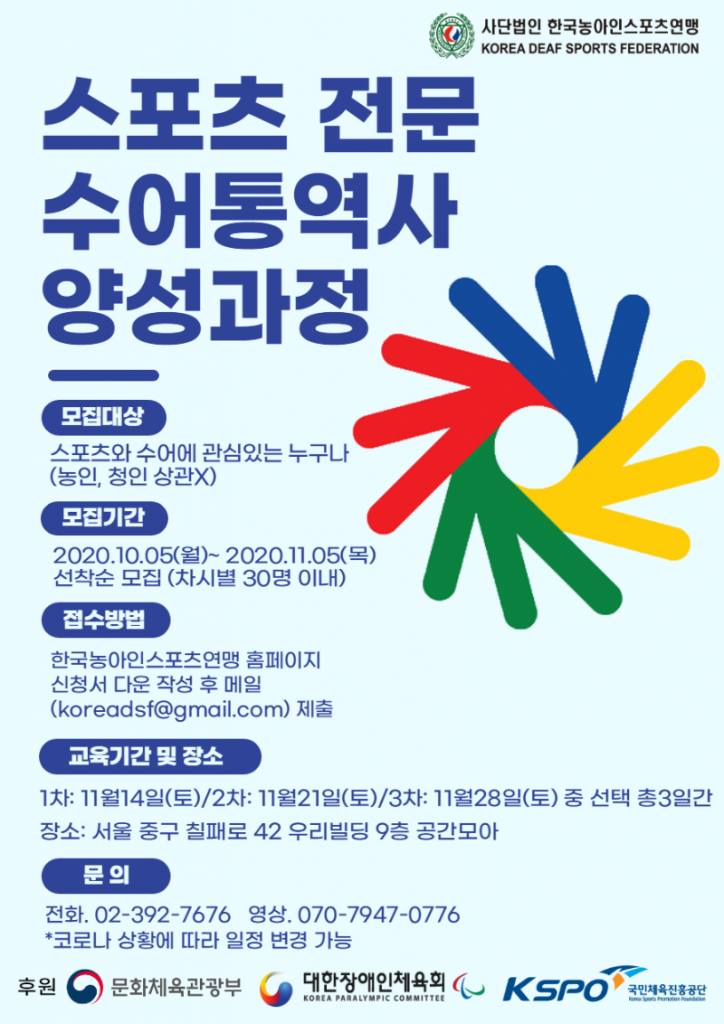 _국제수어_1.png