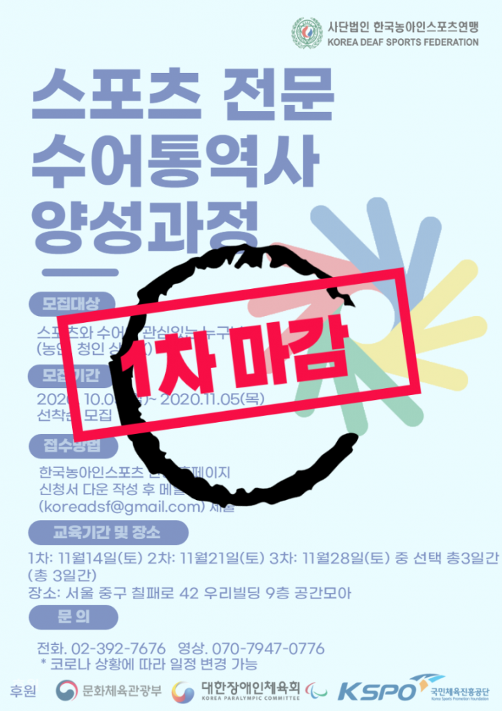 1차마감.png