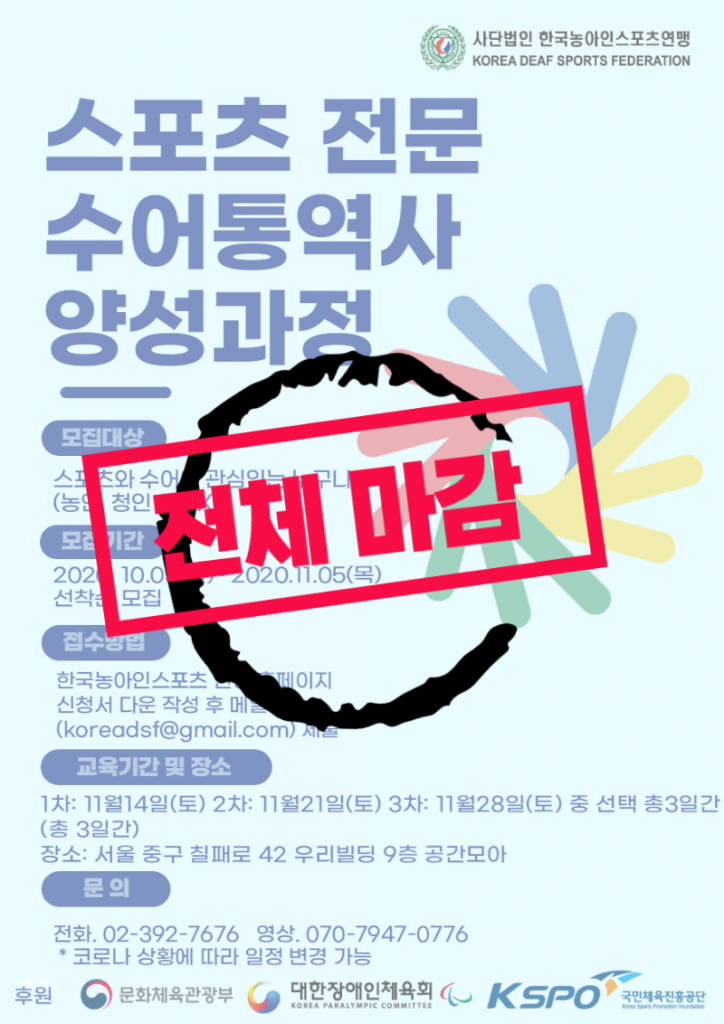 마감_1 (1).png