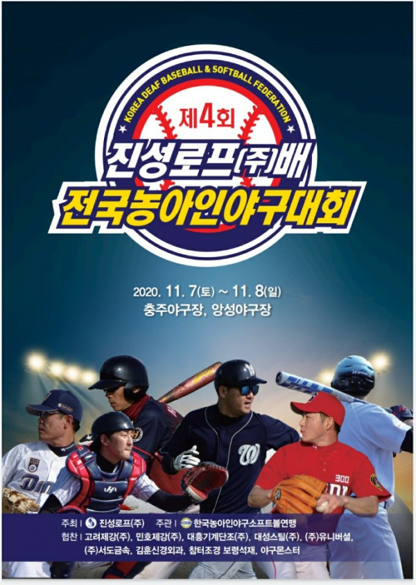 KakaoTalk_20201117_131620183.jpg