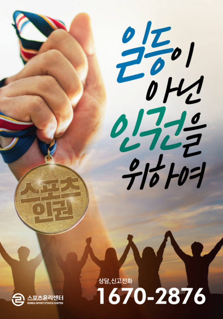 사본 -포스터.png