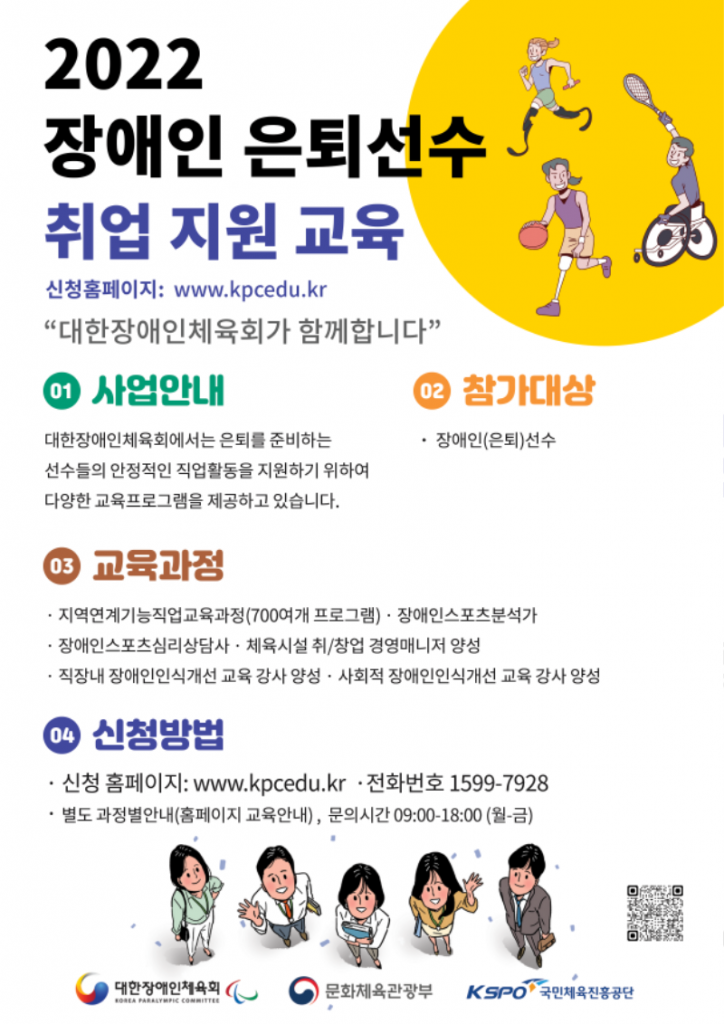 홍보 프스터.png
