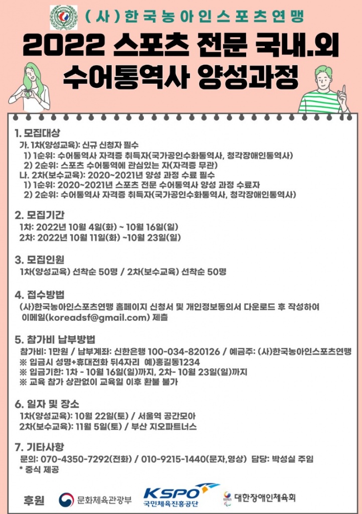 붙임4. 안내문 포스터.jpg