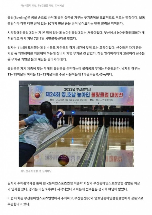 영호남_2.jpg