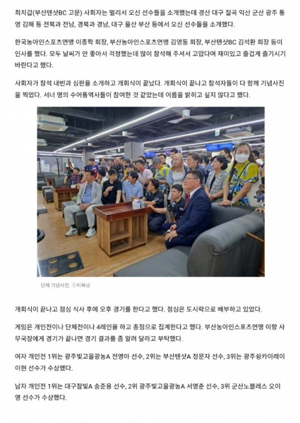 영호남_4.jpg