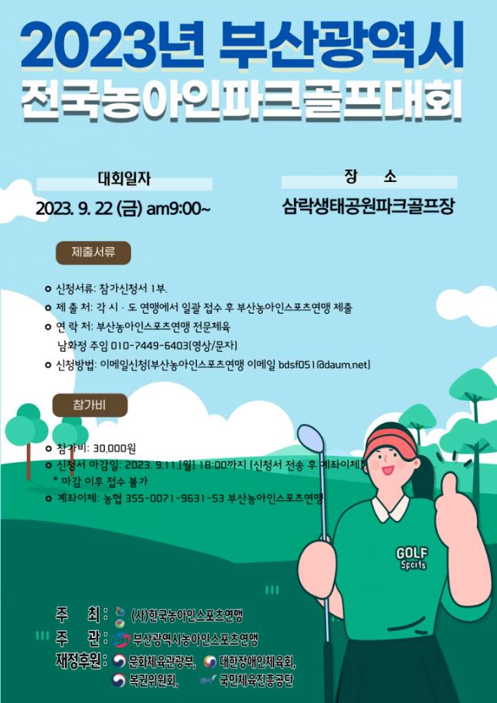 KakaoTalk_20230908_175951618.png