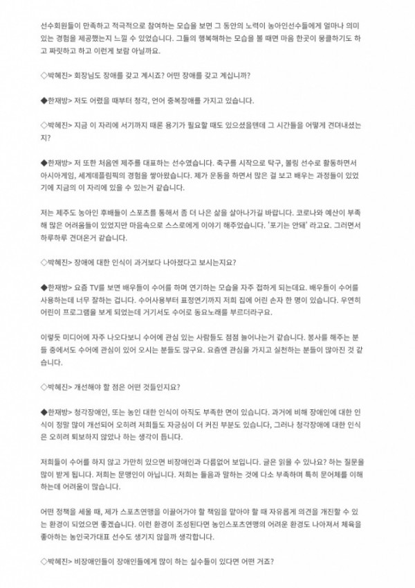 노컷뉴스_4.jpg