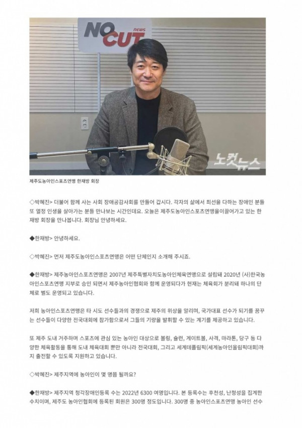 노컷뉴스_2.jpg