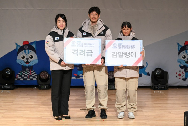 20240222_이천선수촌_결단식_격려금 및 선물 전달 (선수단장 → 최고령 이종수 선수[격려금], 최연소 이선주 선수[감말랭이]).jpg